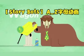 【Story Bots】 A_Z字母动画视频封面