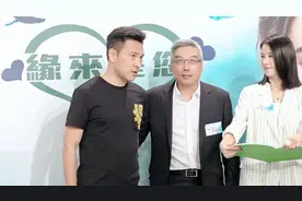 跟TVB高层拍肩膀说再见 亚视CEO林文龙：万千感慨在心头！视频封面