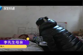 老人身份证年龄比实际年龄小，补贴无法领取，如何更正年龄犯了难视频封面