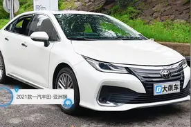 亚洲狮：究竟是豪华版的卡罗拉？还是小号的亚洲龙？视频封面