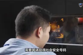 移民美国后纳的税竟然比国内少，这到底是怎么回事！视频封面