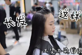 23岁女性长发“均等层次”剪一剪，飘逸很高级，不烫不染都很美视频封面