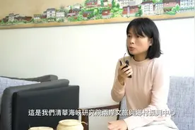 清华台籍博士赖钰匀来厦门打拼，助力两岸文旅与乡村振兴视频封面