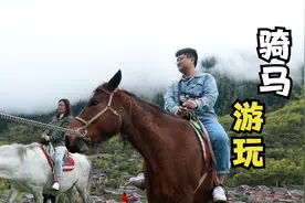 国庆出游，带上女儿去骑马，真的太美了，你们知道这是哪里吗？视频封面