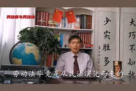 劳动合同期限为1年，并约定到期自动续延1年，是否违反劳动法？视频封面