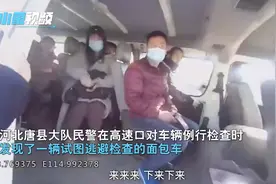 保定一驾校拉学员考试2次超载被同一交警查处，交警直怼敢跟他学视频封面