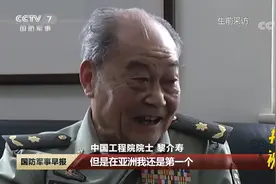 黎介寿院士逝世，一生做手术2.1万余台视频封面