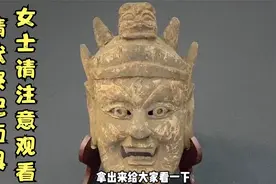 清代的祭祀面具，祭祀是一种信仰活动#历史大玩家#视频封面