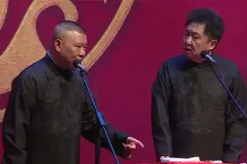 经典相声：郭德纲考于谦，门里有马念闯，门里有于谦念什么，念阄视频封面