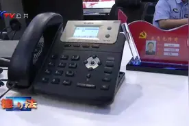 重要事情说三遍：96110，反诈中心预警专线，一定要接！接！接！