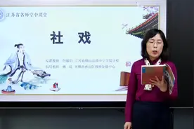 人教版八年级 初二-语文-下册-第1单元 社戏2视频封面