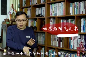 冬天经常手脚冰凉，阳气虚！在家灸这两个穴位，驱寒活血，生阳气视频封面