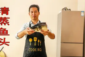 清蒸鱼头到底蒸多久才合适？大磊分享家常做法，详细讲解腌制技巧视频封面