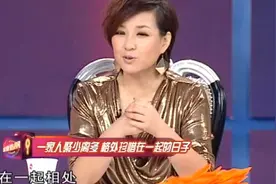 李静说陈宝国out了，陈宝国还不知什么意思，陈月末贴心解答！视频封面