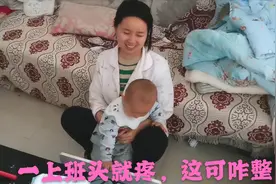 不想工作这可咋整，是我颓废堕落了吗，关键老婆还不骂我视频封面