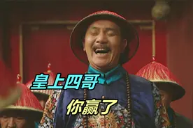 读懂老八胤禩的夺嫡之路，你才能明白，他被赐死时的狂笑有多不甘视频封面