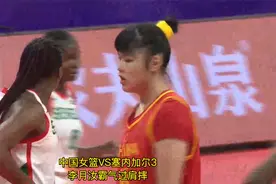 这简直就是肉搏战！李月汝霸气过肩摔，直接把黑人球员放倒！视频封面