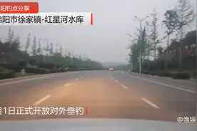 绵阳钓位分享，红星河水库探钓视频封面