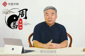 易经：吉凶悔吝是怎么来的？如何预测吉凶祸福？读懂福气越来越多
