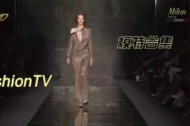 梦回fashion TV！范思哲高定模特展示3视频封面