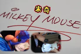 【上海迪士尼】我的迪士尼朋友签名本2018-2019视频封面