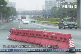 广州白鹅潭聚龙湾最新规划出炉 地铁25号线“现身”视频封面