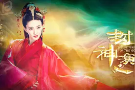 封神演义为何积压4年，剧情还如此魔改，原来与费仲和导演有关！视频封面