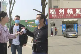 “畅源驾校”非正规却对外招生，负责人见到记者后，丢下学员就跑视频封面