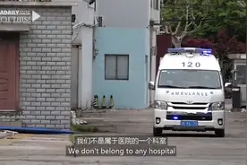 科普：了解上海的120急救系统视频封面