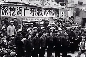 面对严峻复杂的国际局势，毛主席指示“深挖洞，广积粮，不称霸”视频封面