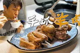 K米在房车里做手抓羊肉！你知道为什么真正草原羊没有羊骚味吗？视频封面