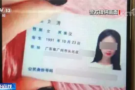 剧本节奏太快:3天私定终身家破人亡 男子持4.5万转账记录沮丧报警视频封面