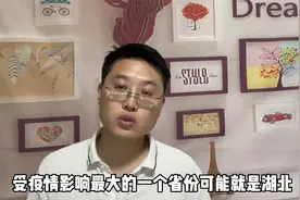 全国各省市净上缴中央税收被公布，广东最富，河南最需要帮助！视频封面
