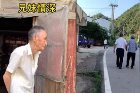 兄妹情深！江西94岁舅舅为92岁妈妈调理身体，送别眼神看哭儿子视频封面