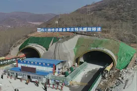 世界第1！中国又创造奇迹了，全球最长螺旋隧道，吉尼斯亲自认证视频封面