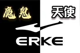 【品牌故事】鸿星尔克20年风雨浮沉，是魔鬼还是天使？