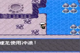 口袋妖怪究极绿宝石， 龙族准神精灵，超进化变成叛徒成为虫族