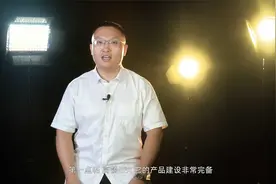 高顿CFA怎么样视频封面
