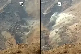 内蒙古煤矿坍塌事发监控画面:采矿区为山谷 整个山体坍塌覆盖底部视频封面