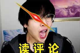 你是1还是0？【读评论】视频封面