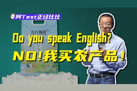 英语培训散场，新东方又真的能重启吗？为什么是新东方？视频封面