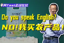 英语培训散场，新东方又真的能重启吗？为什么是新东方？视频封面