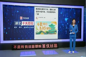 免门票！湖北一地温泉对外开放，约上好友一起泡温泉过个暖冬吧！视频封面