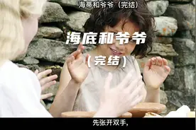 这个残疾女孩，在阿尔卑斯山美景下，竟奇迹般站立行走！！！视频封面