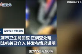 医院回应救护车坐地起价：接线员个人行为，已辞退视频封面