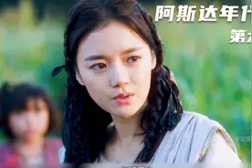 原始人第一次见现代文明视频封面