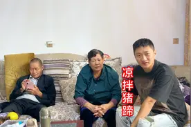家蒙随口一句想吃猪蹄，奶奶大半夜起来炖，还拉上了熟睡的爷爷视频封面