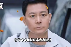 望平安！59岁TVB绿叶曾伟权被曝命危入院，年初已被证实患上肺癌视频封面