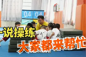 孩子上课调皮捣蛋，教练怎么说都没用，一句单兵操练比什么都管用视频封面