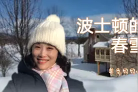 阳春三月飘大雪，刚刚发生在美国波士顿，雪景美到极致视频封面